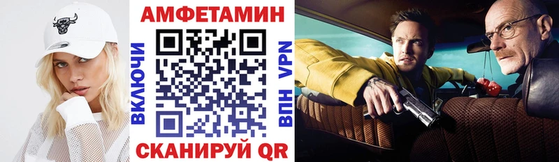 Амфетамин Premium Уварово