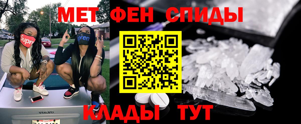 АМФЕТАМИН Розовый Уварово