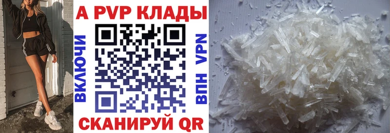 где купить наркотик  Уварово  А ПВП мука 