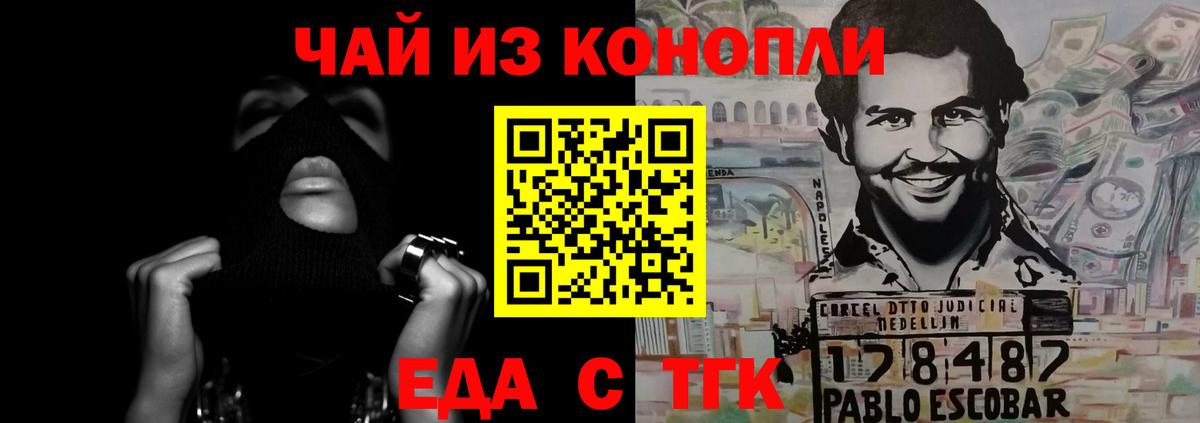Уварово  Canna-Cookies марихуана  Вход с VPN 
