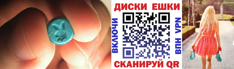 даркнет наркотические препараты  Уварово  Ecstasy XTC  даркнет сайт 