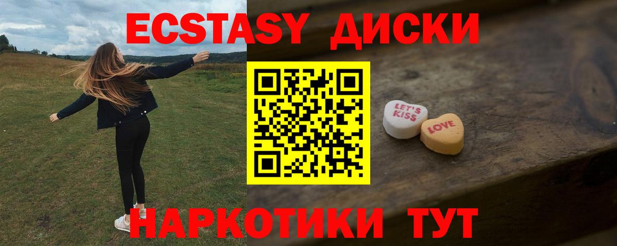 Уварово  Экстази  Вход с VPN  ЭКСТАЗИ Дубай  Экстази Дубай 