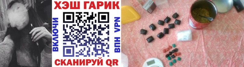 где купить наркоту  Уварово  ГАШ Premium 