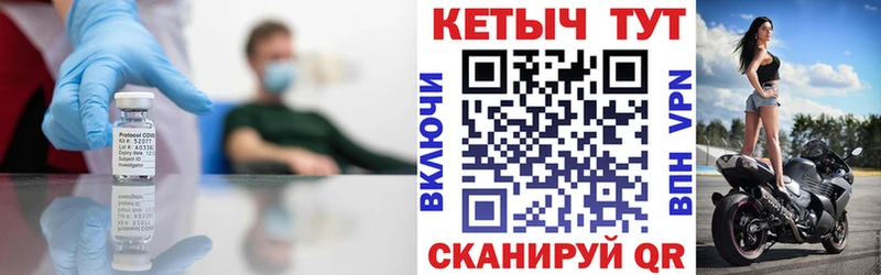 наркошоп  Уварово  КЕТАМИН VHQ 