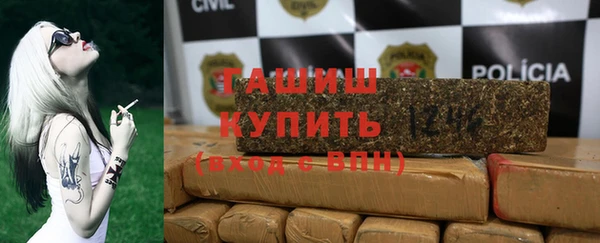 соль курить ск Абинск