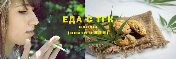 соль курить ск Абинск