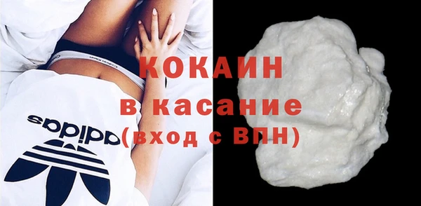 кокаин колумбия Абдулино
