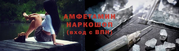 меф VHQ Абаза