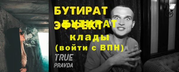 меф VHQ Абаза