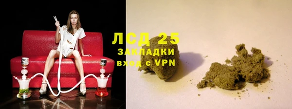 соль курить ск Абинск