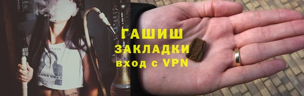 меф VHQ Абаза