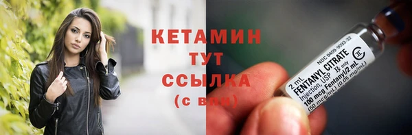 меф VHQ Абаза