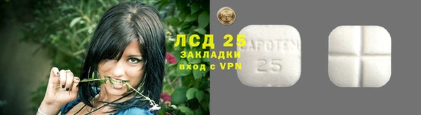 соль курить ск Абинск