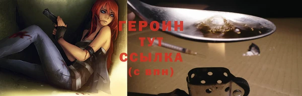кокаин колумбия Абдулино