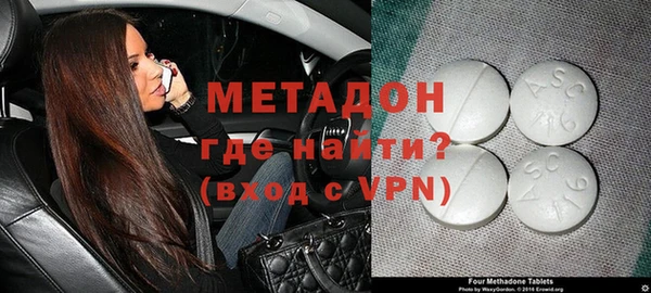 меф VHQ Абаза