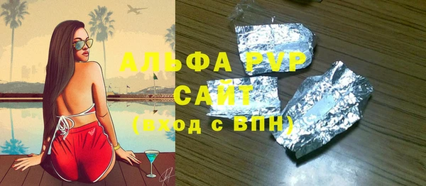 меф VHQ Абаза