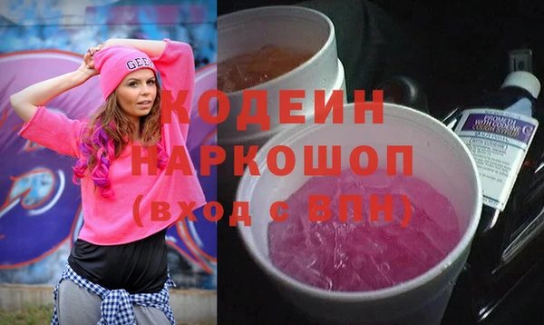 кокаин колумбия Абдулино
