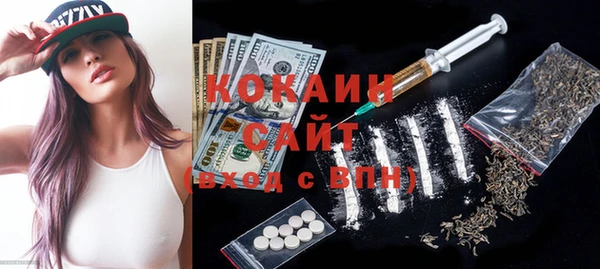 соль курить ск Абинск