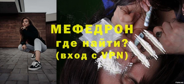 меф VHQ Абаза