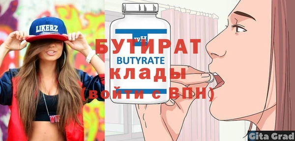 меф VHQ Абаза