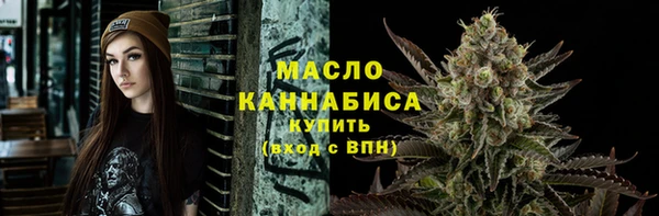 соль курить ск Абинск