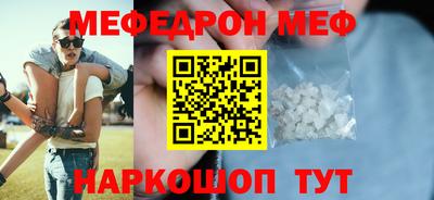дживик Кинель