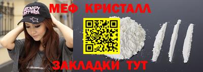 дживик Кинель