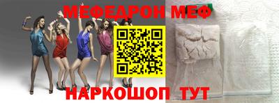дживик Кинель