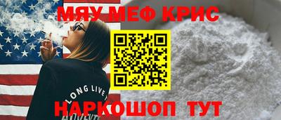соль ск Комсомольск-на-Амуре