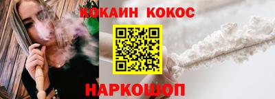 шишки Кингисепп