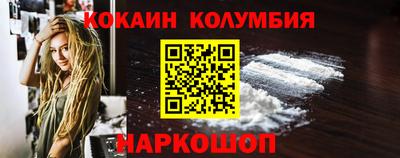 соль ск Комсомольск-на-Амуре