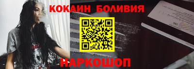 дживик Кинель