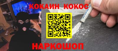 дживик Кинель