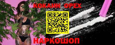 дживик Кинель