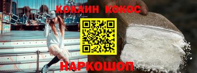 шишки Кингисепп