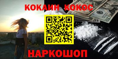прущая мука Когалым