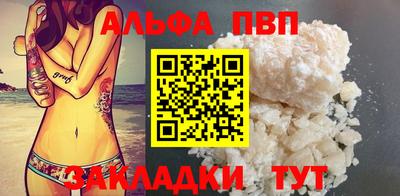 spice Конаково
