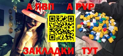 шишки Кингисепп
