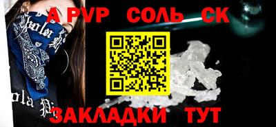 шишки Кингисепп
