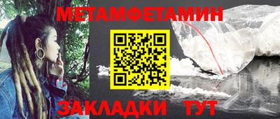 дживик Кинель