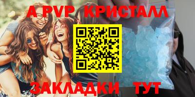соль ск Комсомольск-на-Амуре