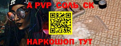 дживик Кинель