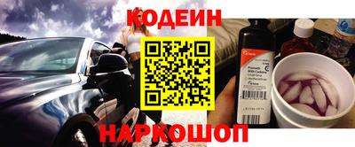 дживик Кинель
