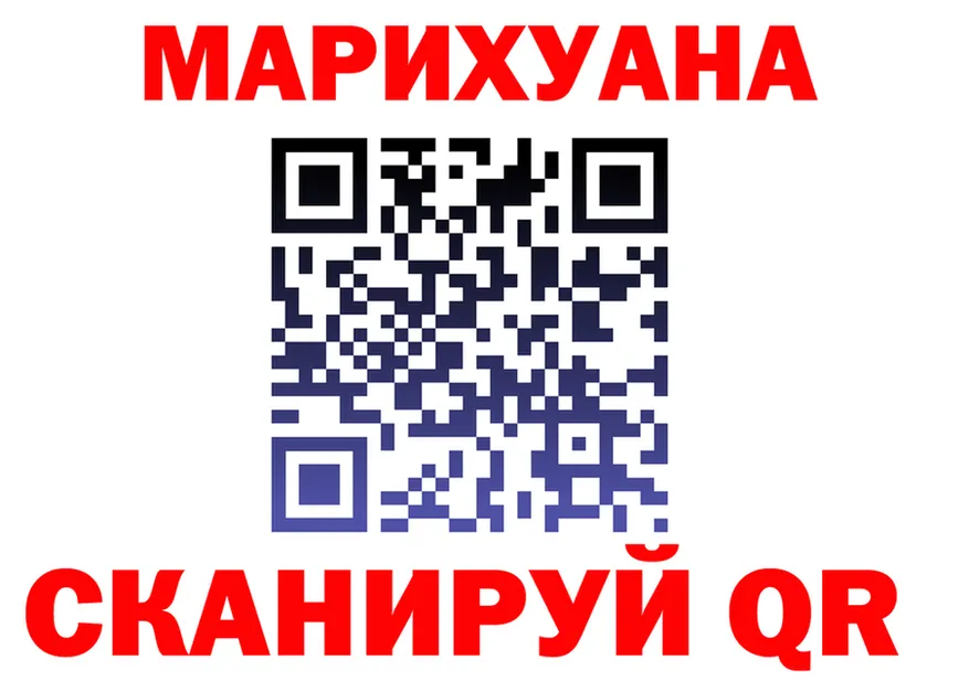 КЕТАМИН VHQ зеркало shop MEGA Уварово
