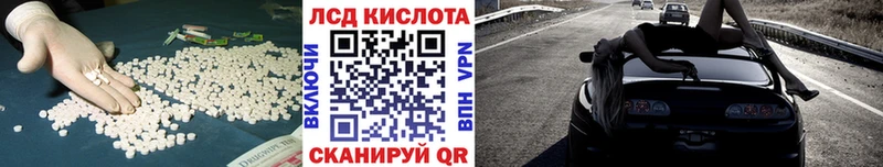 ЛСД экстази кислота  Уварово 
