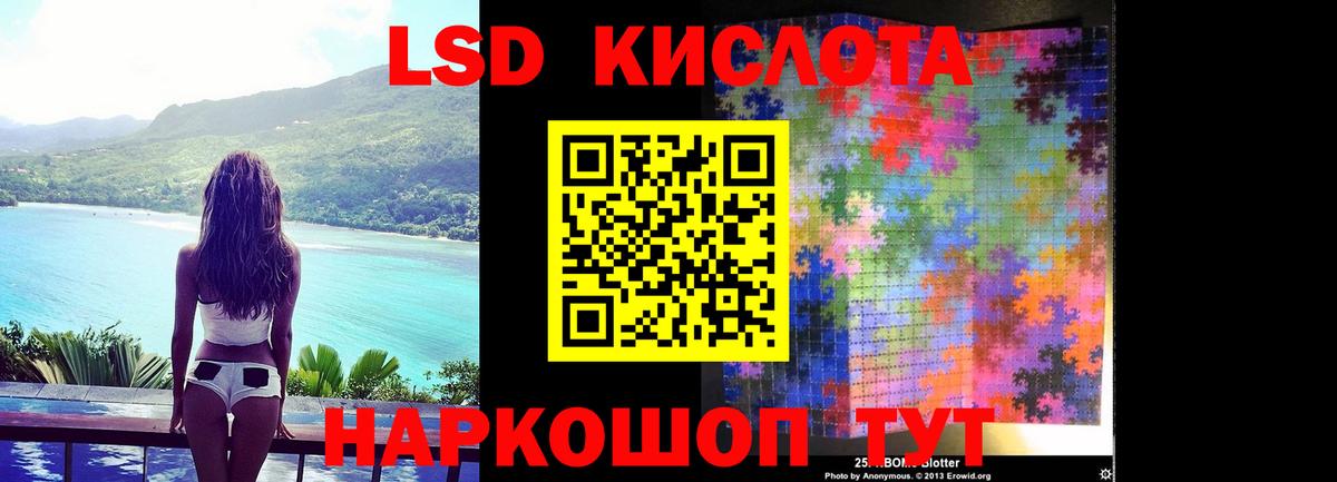 Уварово  omg как войти  Лсд 25 экстази кислота  Вход с VPN  ЛСД экстази кислота 