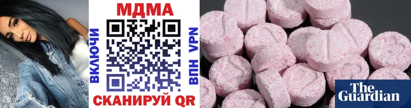 MDMA кристаллы  Уварово 