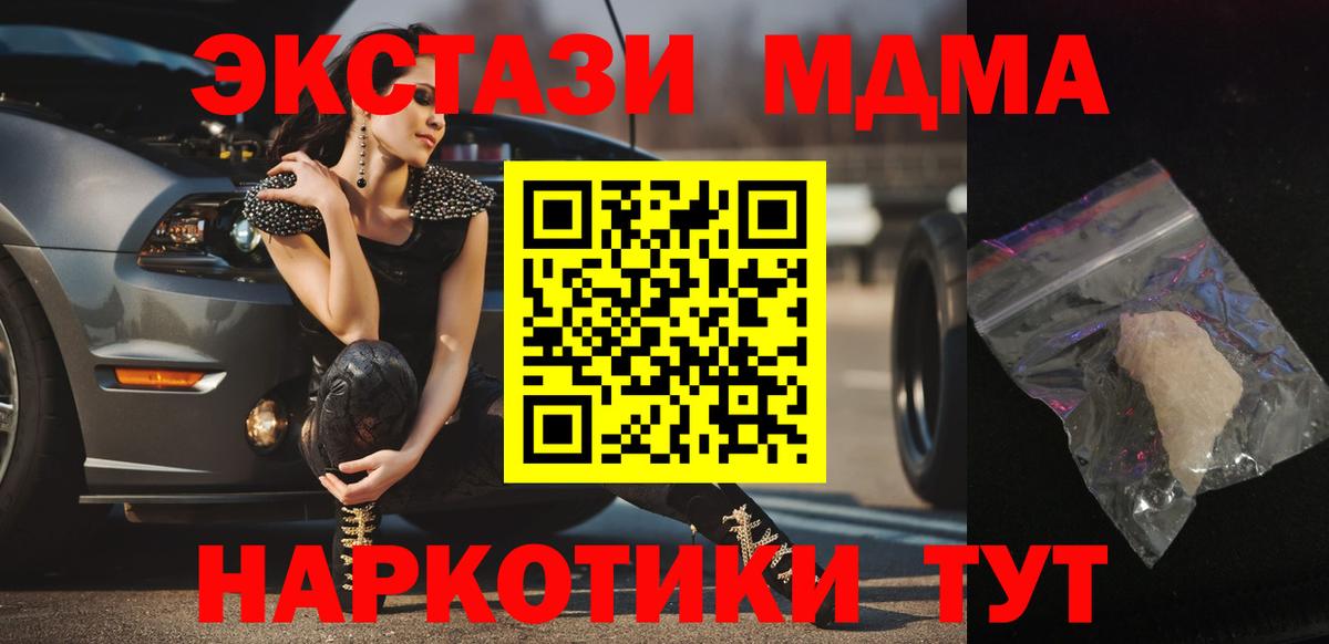 ГАШ  Альфа ПВП СОЛЬ   Вход с VPN  Cocaine  Мефедрон  ЭКСТАЗИ  Купить  Каннабис  Гашиш  Уварово  Меф  