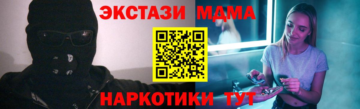 МДМА  МДМА молли  Уварово  Вход с VPN  МДМА молли 