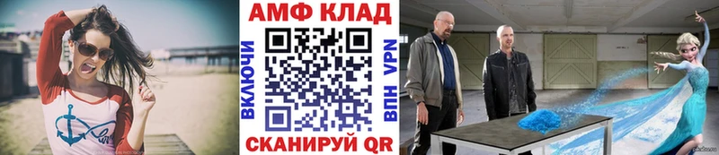 kraken ТОР  Уварово  Первитин кристалл 